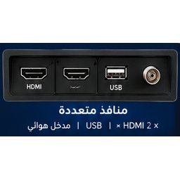 شاشة تلفاز ناشيونال الذكي National Smart LED TV