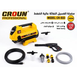 مرشات سيارات مفروشات Car sprayers