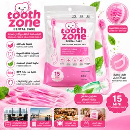 فرش أسنان توث زون الصغيرة 2 في 1 بنكهة النعناع مع معجون مدمج Tooth Zone Dental Care  Gentle Clean Mini Toothbrushes