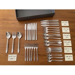 طقم أدوات مائد Cutlery39 : 39-Piece Cutlery Set