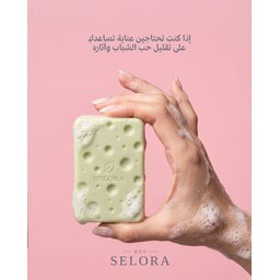 صابون سيلورا الكوري  مكافحة حب الشباب Anti-Acne Firming Soap