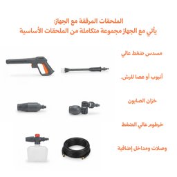 ماطور غسل احترافي 165 بار تكنولوجيا ايطالية washing machine