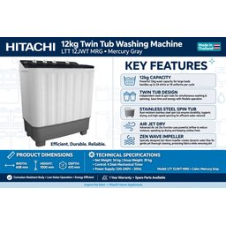 غسالة هيتاشي حوضين 12 كيلو HITACHI 12KG Twin Tub Washing Machine