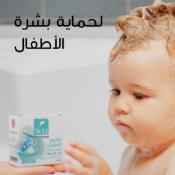 صابون الاطفال Natural Baby Soap