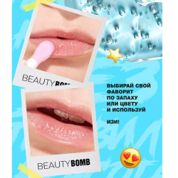 ملمع شفاه  الايس كريم الزيتي  Moisturizer  Lip Oil - Ice Cream