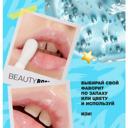 ملمع شفاه  الايس كريم الزيتي  Moisturizer  Lip Oil - Ice Cream