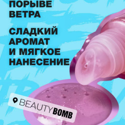 قلوس شفاه شفاف لامع  Shinny Lip Gloss Gel