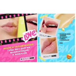  مرطب وتنت شفاه سحري  Tinted Lip Balm