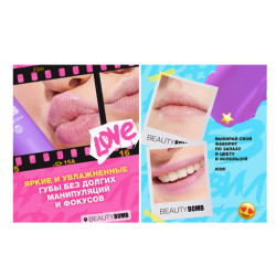  مرطب وتنت شفاه سحري  Tinted Lip Balm
