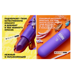  مرطب وتنت شفاه سحري  Tinted Lip Balm