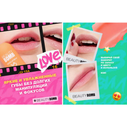  مرطب وتنت شفاه سحري  Tinted Lip Balm