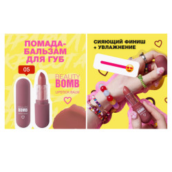 مرطب شفاه   Color Lip Balm
