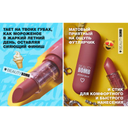 مرطب شفاه   Color Lip Balm