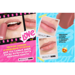 مرطب شفاه   Color Lip Balm