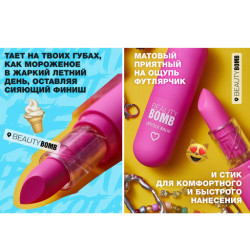 مرطب شفاه   Color Lip Balm