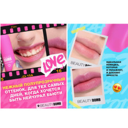 مرطب شفاه   Color Lip Balm