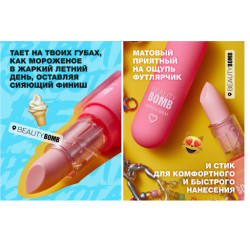مرطب شفاه   Color Lip Balm