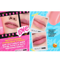 مرطب شفاه   Color Lip Balm