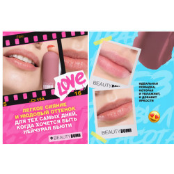 مرطب شفاه   Color Lip Balm