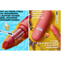 مرطب شفاه   Color Lip Balm