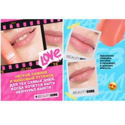 مرطب شفاه   Color Lip Balm