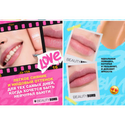 مرطب شفاه   Color Lip Balm