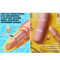 مرطب شفاه   Color Lip Balm