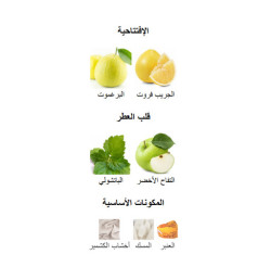 عطر  ناو وايت Eau De Parfum لكلا الجنسين Now White Eau De Parfum Unisex Perfume