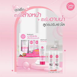 سيت غسول فوم للوجه + 2 كريم استحمام لؤلؤة وورد All Aura Serum Foam 100ml + Pearl & Rose Body Bath Cream 85ml 2 Pcs