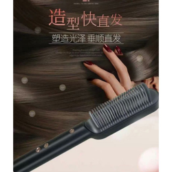 مشط حراري للشعر Comb Hair Straightener مشط حراري للشعر Comb Hair Straightener