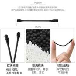 اعواد قطنية مزدوجة الرأس لتنظيف الاذن 300 قطعة  Disposable Cotton Swabs Double Head 300 Pcs