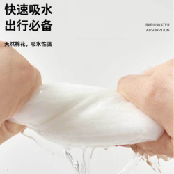 منشفة استحمام استعمال واحد 2 قطعة Disposable Towel 2 Pcs