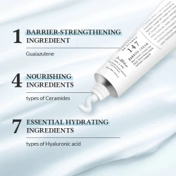 كريم مرطب للبشرة 50 مل 147 Barrier Cream 50 ML