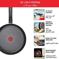 مقلاة 30 سم So Light Frypan 30 cm