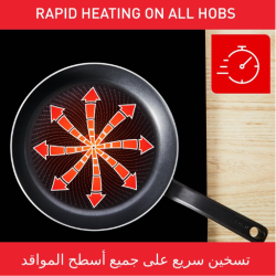 مقلاة 30 سم So Light Frypan 30 cm