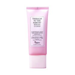 مرطب وجه يومي خفيف الوزن Lightweight Daily Face Moisturizer 