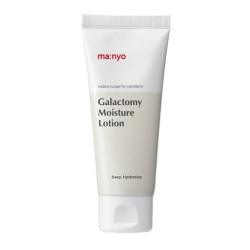 لوشن جالاكتومي لترطيب البشرة 100 مل Galactomy Moisture Lotion 100 ml