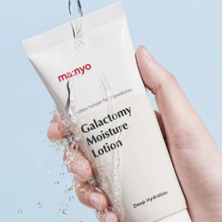 لوشن جالاكتومي لترطيب البشرة 100 مل Galactomy Moisture Lotion 100 ml