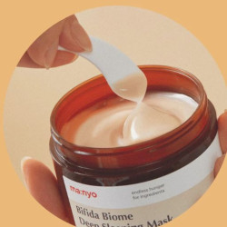 ماسك النوم العميق المرطب للوجه 100 مل Bifida Biome Deep Sleeping Mask 100 ml
