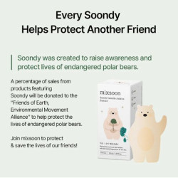 تونر اسنس بمستخلص السنتيلا 100 مل Soondy Centella Essence 100 ml