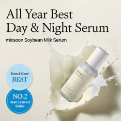 سيروم حليب الصويا 50 مل Soybean Milk Serum 50ml