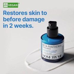 سيروم بانثينول لإصلاح البشرة 30 مل Beta Panthenol Repair Serum 30 ml