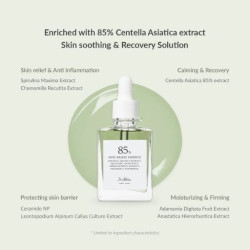 ايسنس لتهدئة البشرة 30 مل Skin Relief Essence 30 ml