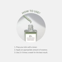ايسنس لتهدئة البشرة 30 مل Skin Relief Essence 30 ml