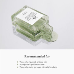 ايسنس لتهدئة البشرة 30 مل Skin Relief Essence 30 ml