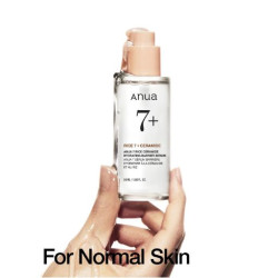 سيروم مرطب بخلاصة الأرز والسيراميد Rice Ceramide 7 Hydrating Barrier Serum