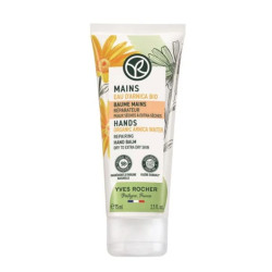 مرطب اليدين بزبدة الشيا Intensive Regenerating Hand Moisturizer With Shea Butter