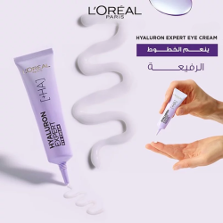 كريم العيون بحمض الهيالورونيك Eye Cream with Hyaluronic Acid