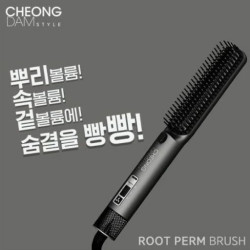 فرشاة تصفيف الشعر مزدوجة الحركة Double Action Styling Brush