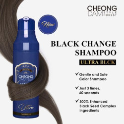 شامبو بصبغة للشعر باللون البني الداكن 200 مل Black Change Shampoo-Dark Brown 200 ml